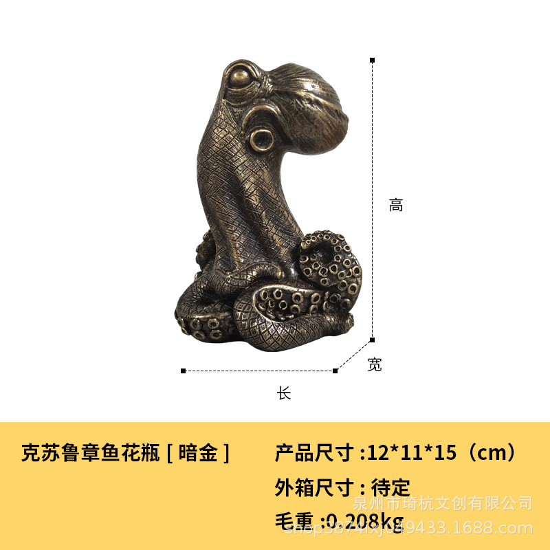 Octopus Flower - Dark Gold
