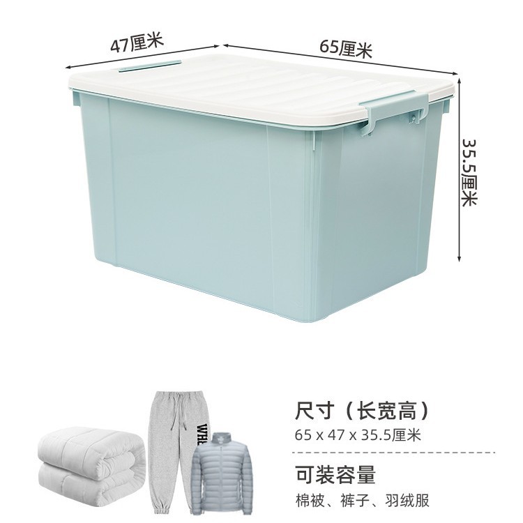 X-6324 Morning Mist Blue-84L