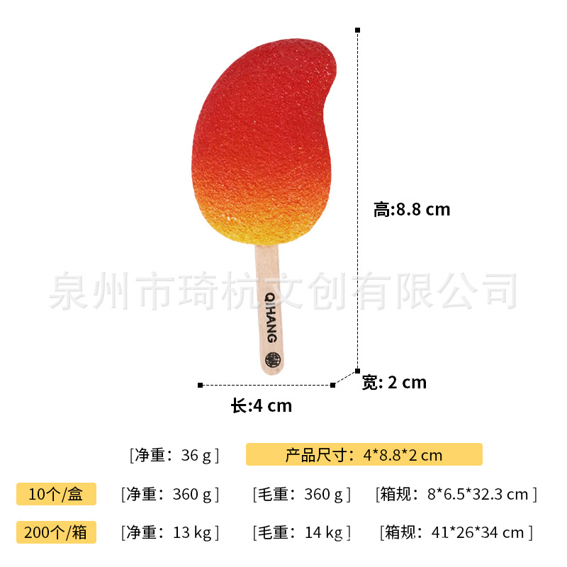 Mango ice cream - wooden stick