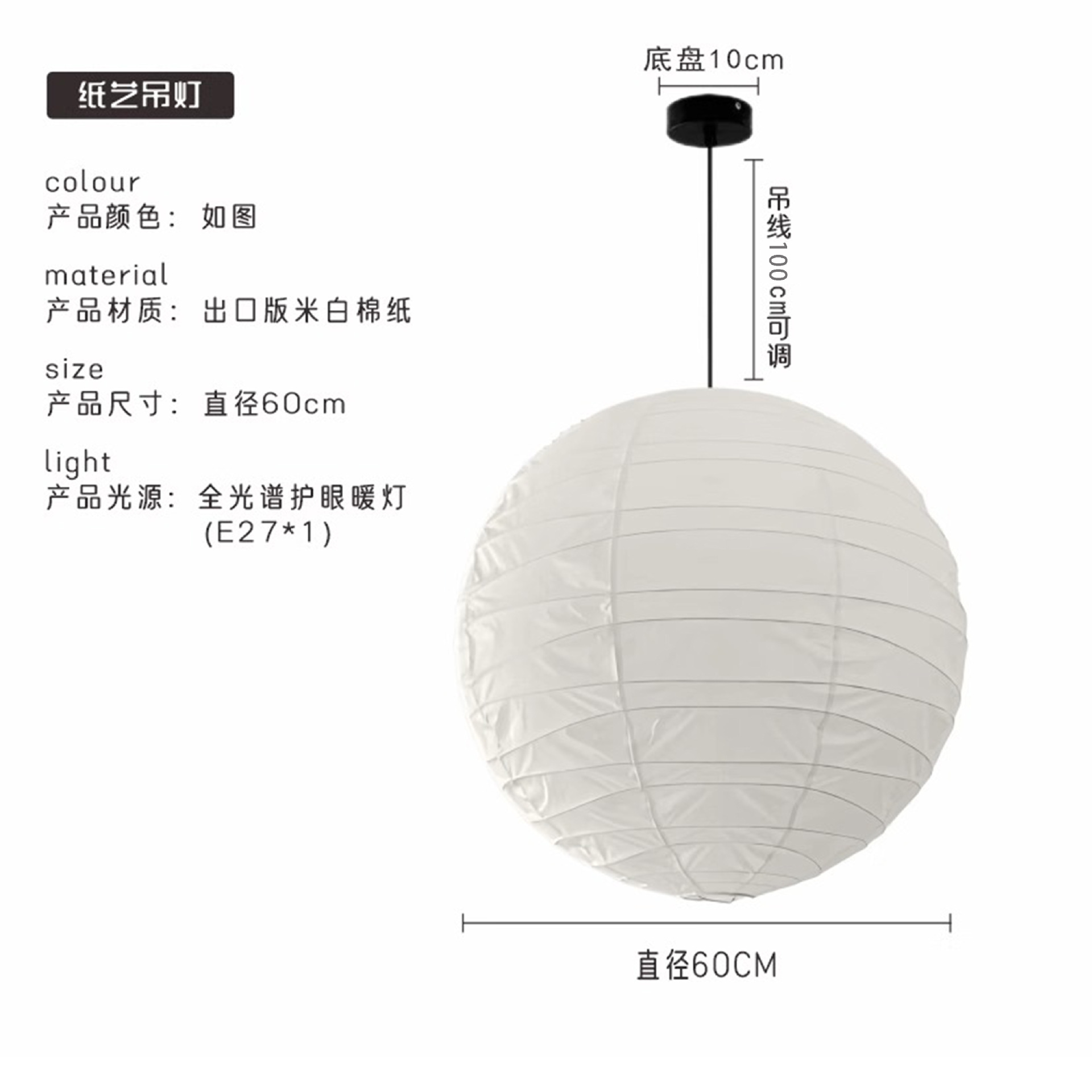 สายไฟสีดำ-แบบไขว้-เข้ารหัส-สีขาวนวล-60ซม.-แถมฟรี-