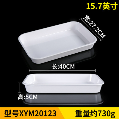 XYM20123