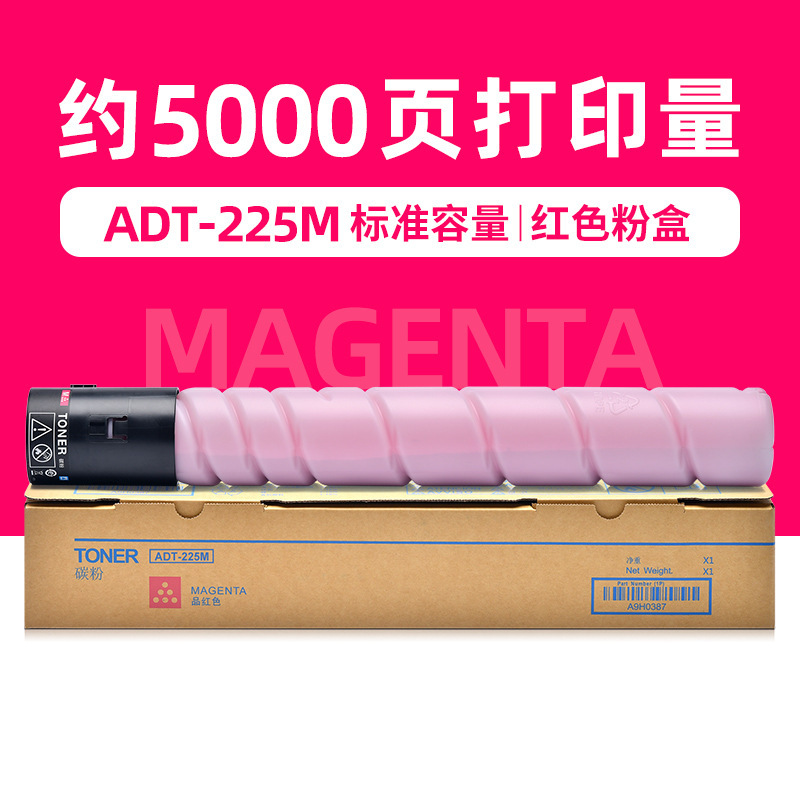 5000 páginas, cartucho de tóner rojo (edición estándar)