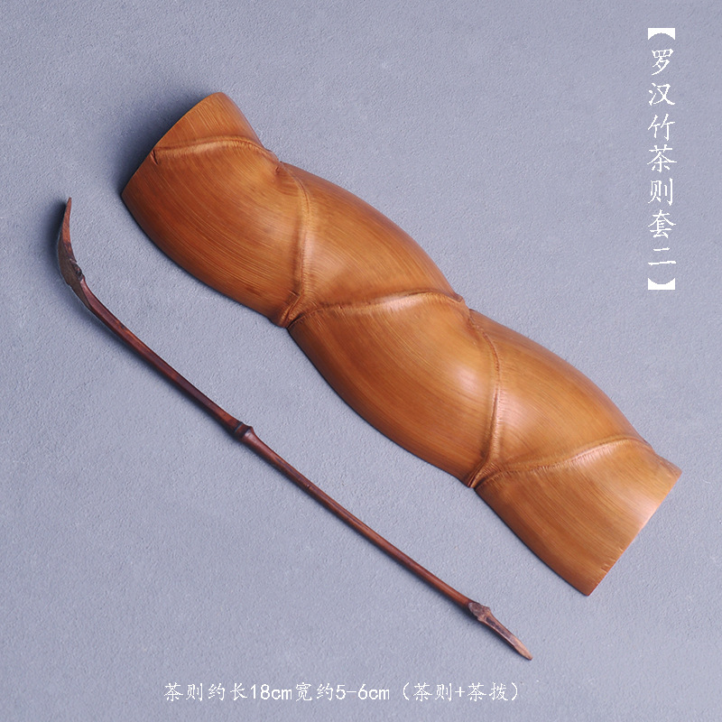 Luohan Bamboo Set Two