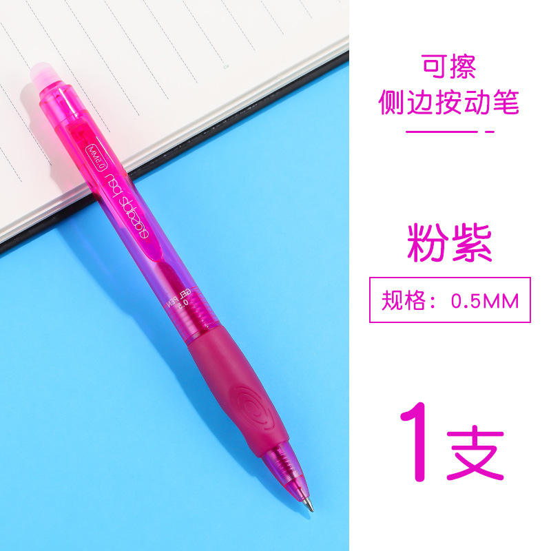 0,5mm Bala-nuevo clic lateral pluma borrable (rosa roja)