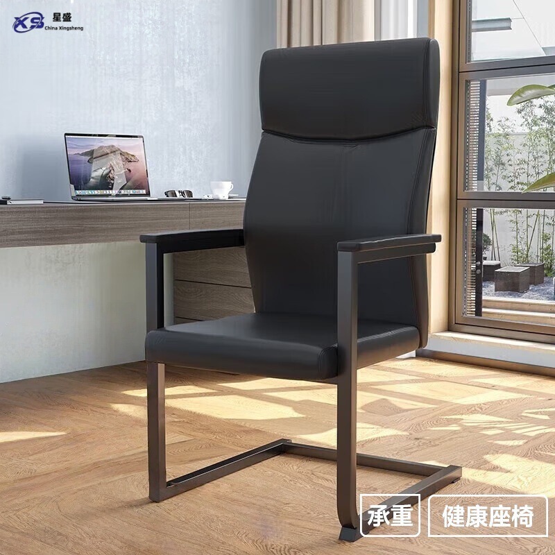 Silla de cuero en forma de arco - A5
