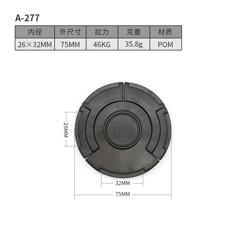 A277-26MM*32MM