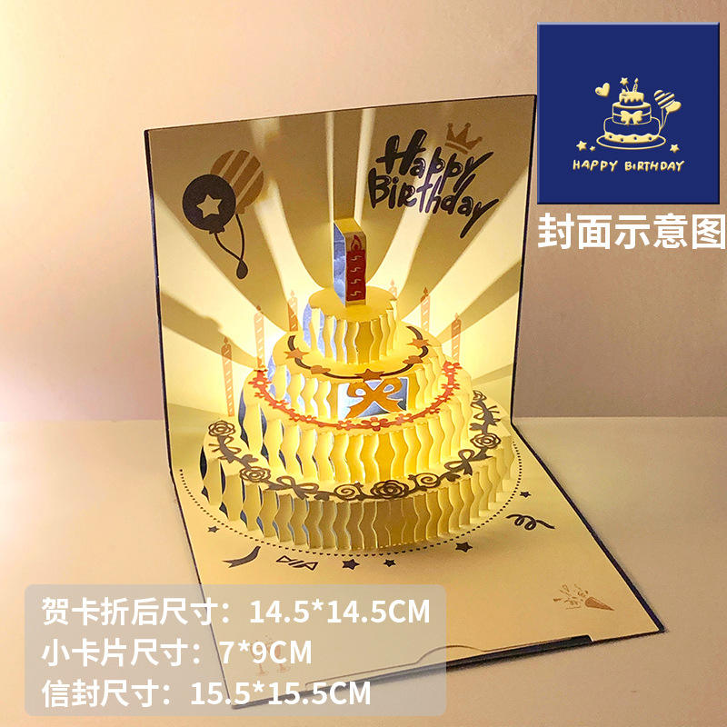 Musique et lumières 4 Tier Cake Blue