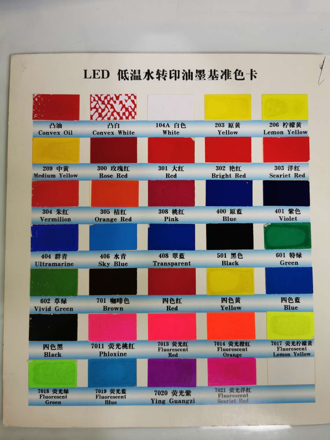 Colores mezclados