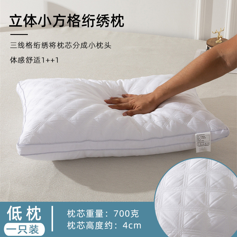 Almohada 3D Blanca - Almohada Baja
