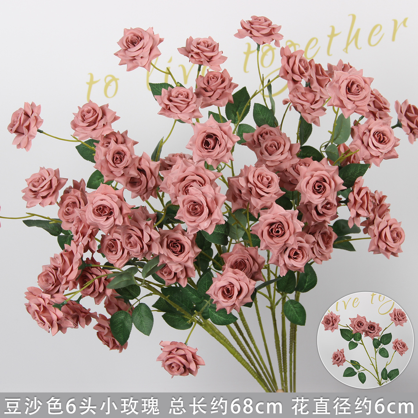 6 petites roses de couleur mauve