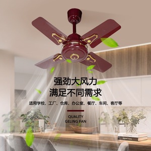 24英寸装饰太阳能吊扇交流220伏便携式吊扇家用地铁吊扇 - Product Image 5