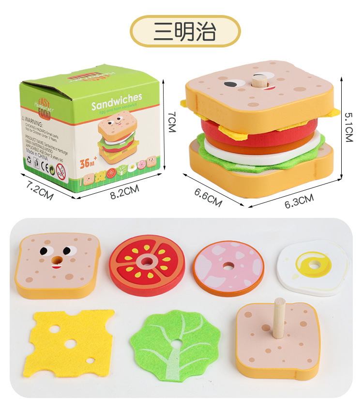 Sandwich