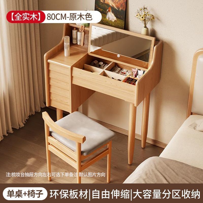 Natural wood color, solid wood, 80cm chair