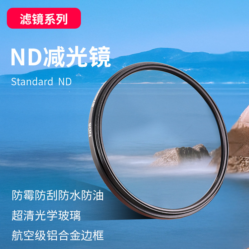 Filtro UV de 30,5 mm