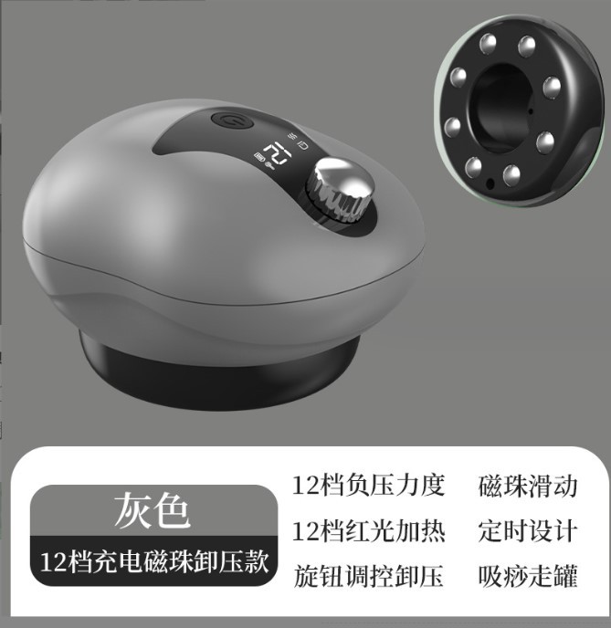 12-gear charging magnetic bead pressure relief model-gray
