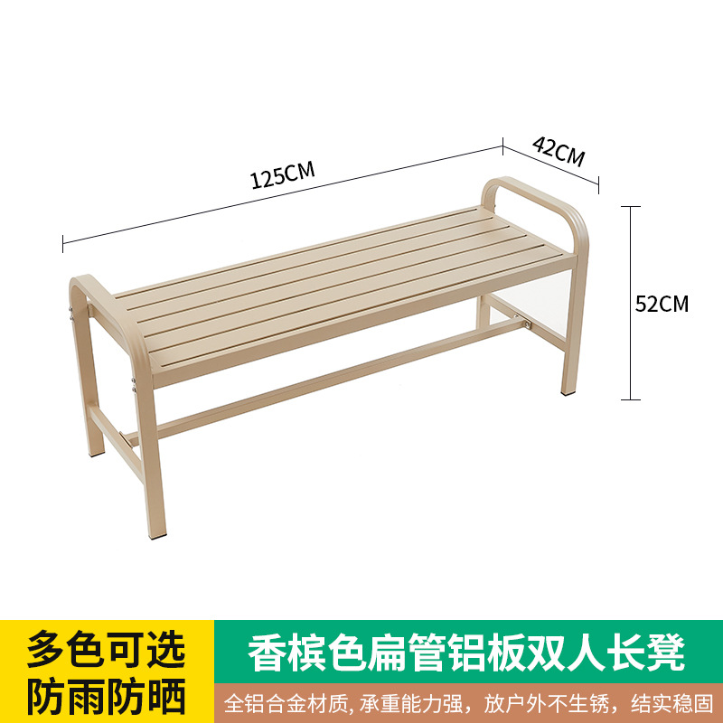 Champagne color flat tube aluminum plate double bench