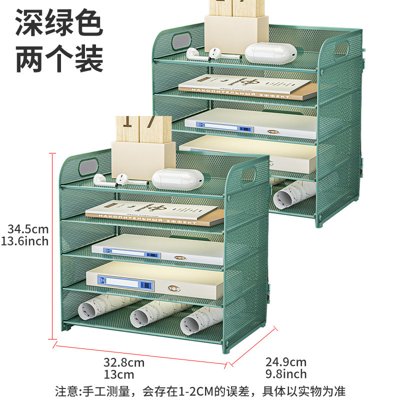 020-A2 Dark Green 5-Tier File Organizer (Pack of 2)
