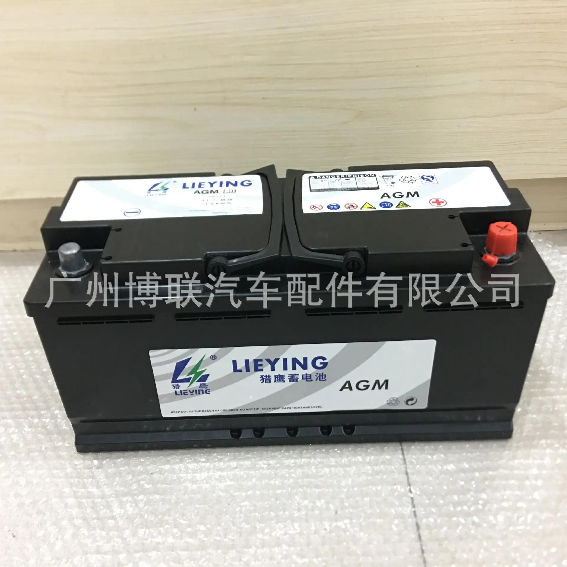 Batería de arranque de plomo-ácido de alta potencia directa de fábrica personalizada de alta eficiencia 70 80 90 95 100 105AH