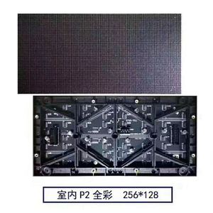 จอแสดงผลสีขนาดเล็กพิกเซล P1.25 P 1.56 P1.667แผง Led กลางแจ้งในร่ม