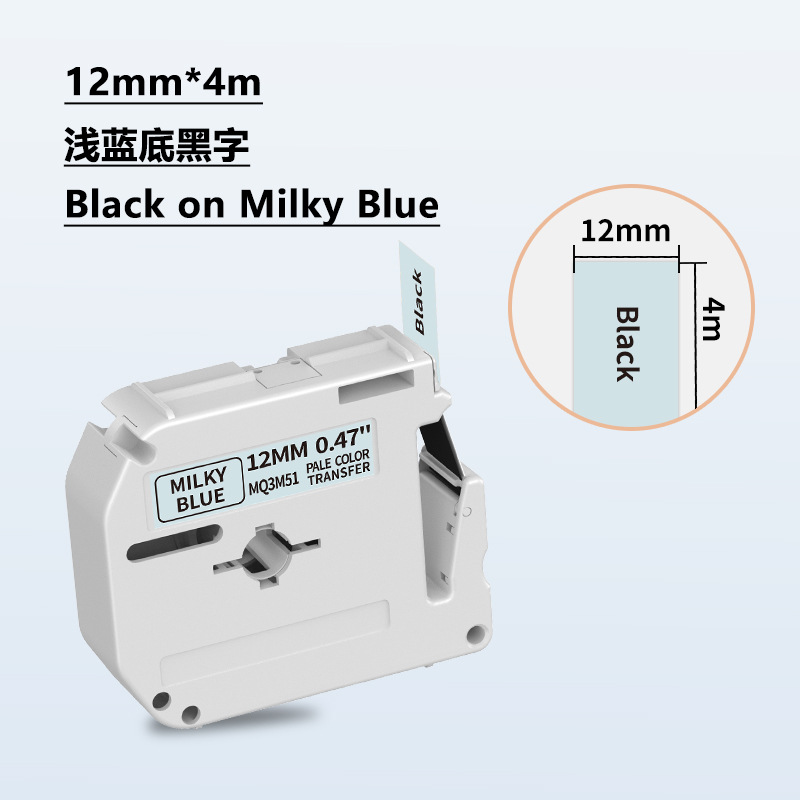 Light blue background with black lettering - 12mm*4m