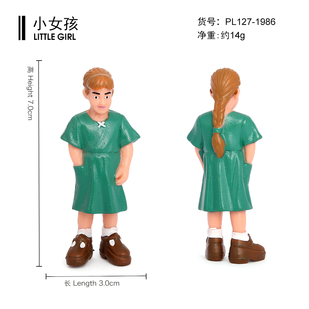 1986 Little Girl