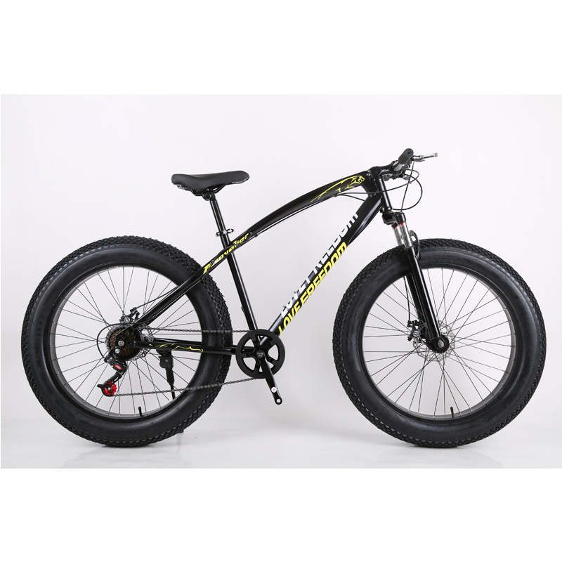 26 inches- 7-speed