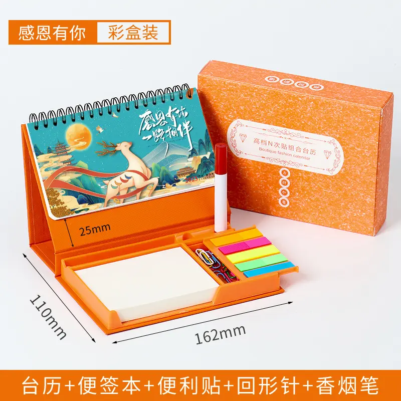 New arrived manufacturing Custom Tear-off desk Calendar with memo sticky note pad set