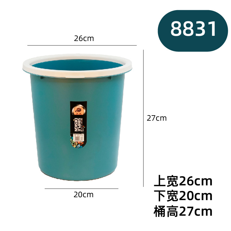8831 สีฟ้า 26*20*27