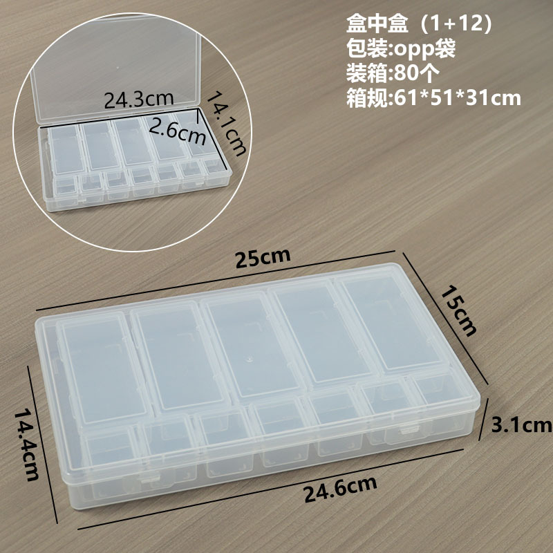 Box within a box (112) 25*15*3.1cm