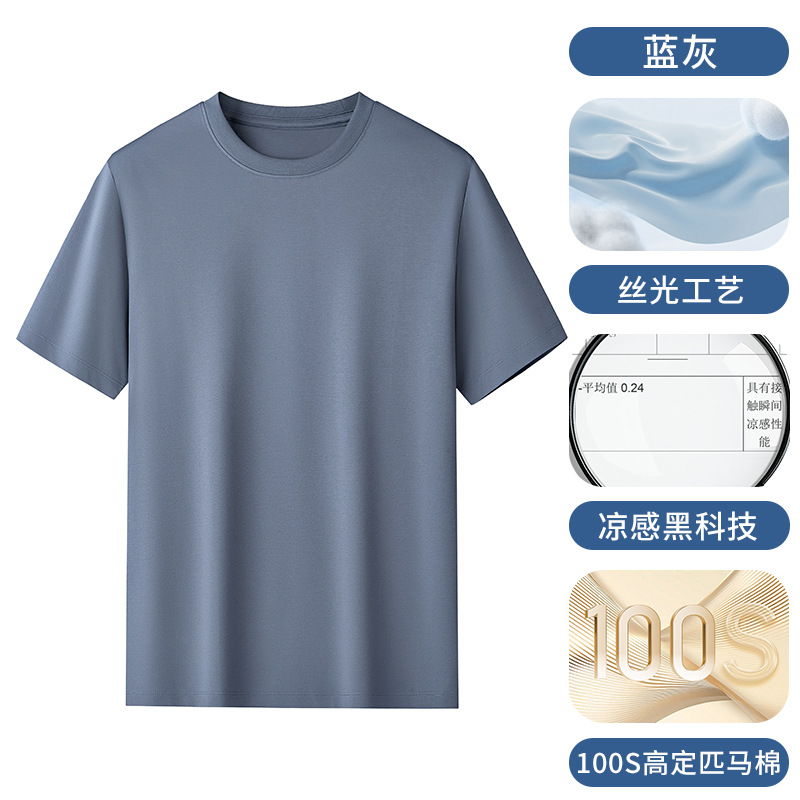 Bleu gris