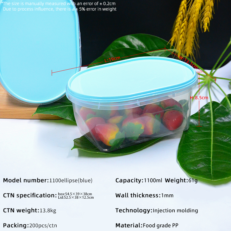 1100ml(blue)