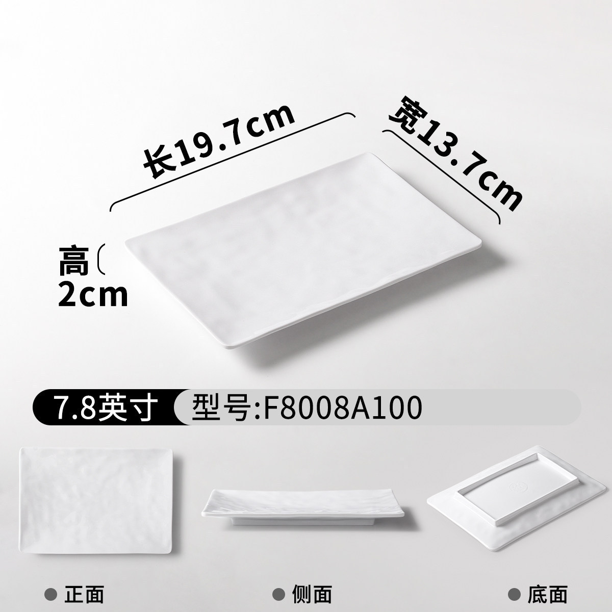F8008A100 (Smooth)