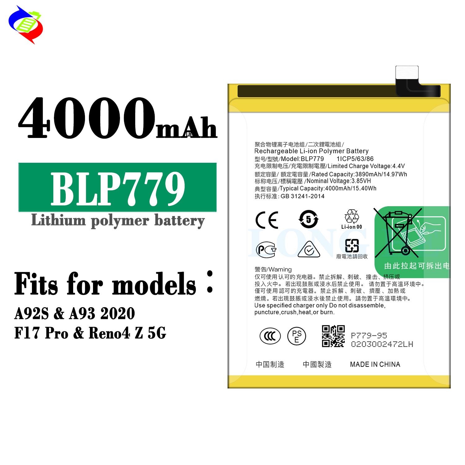 รีโน4F/A93 OPPO 2020 4G