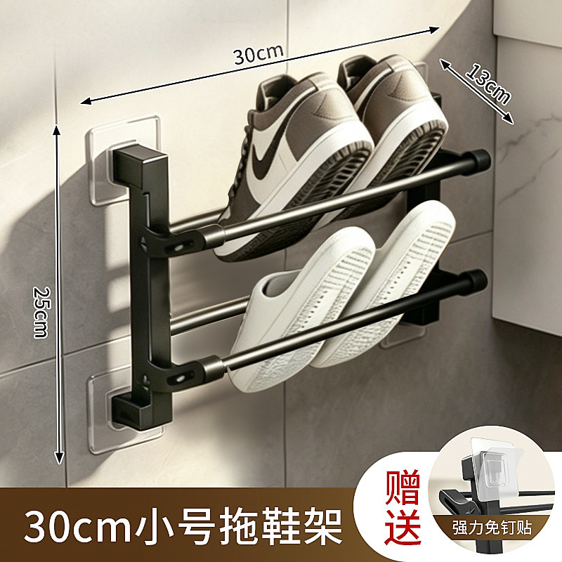 Folding wall-mounted shoe rack - 30cm