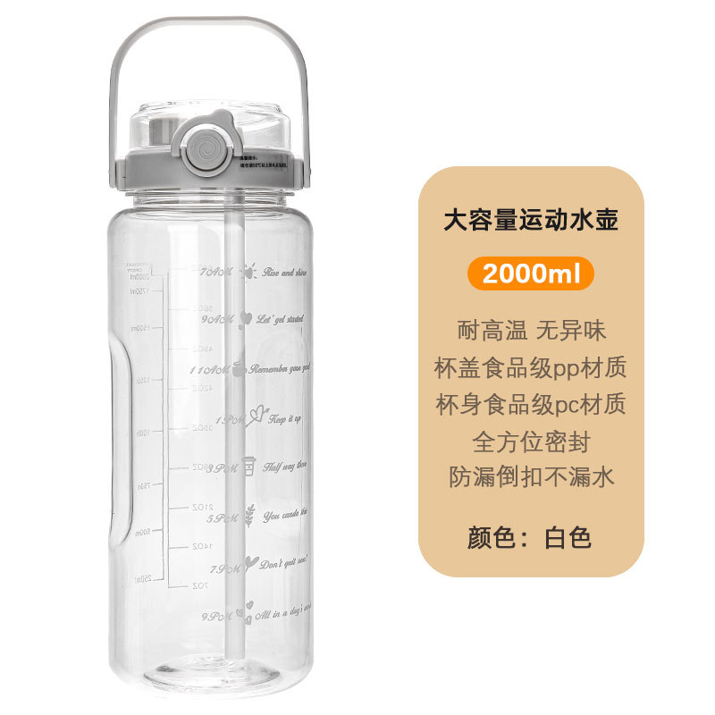 Cloud White 2000ML