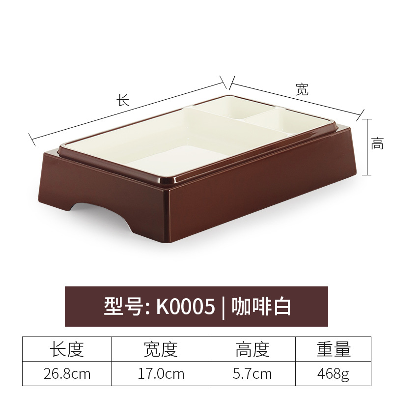 K0005 Coffee White