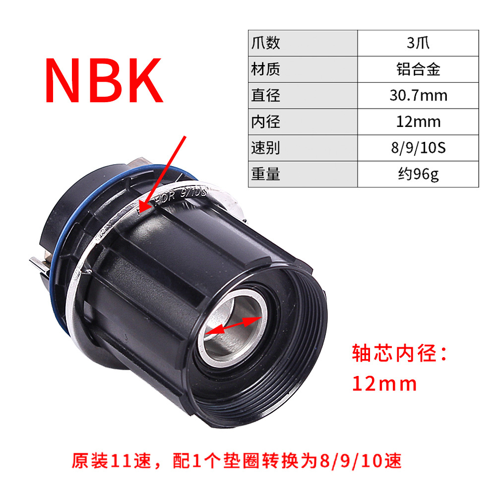 อลูมิเนียม 3 ขา, 8-10 สปีด, 12 มม.