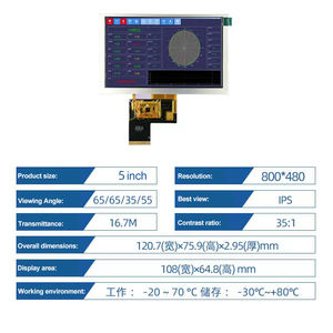Полупрозрачный дисплей 800*480, 5 дюймов - Product Image 3