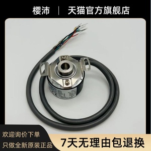 Bộ mã hóa giới hạn tốc độ thang máy HES-1024-2D bộ mã hóa máy chủ lưu trữ kiểm soát bí mật nội bộ phụ kiện thang máy ban đầu - Product Image 3