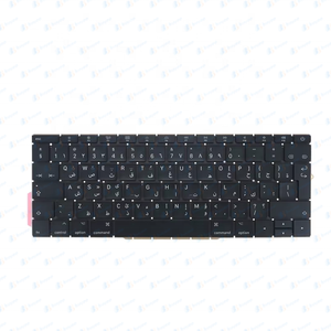 2016 Year Laptop <strong>Keyboard</strong> A1708 Arabic <strong>Keyboard</strong> for MacBook Pro 13&quot; A1708 AR <strong>Keyboard</strong> Layout - Product Image 1