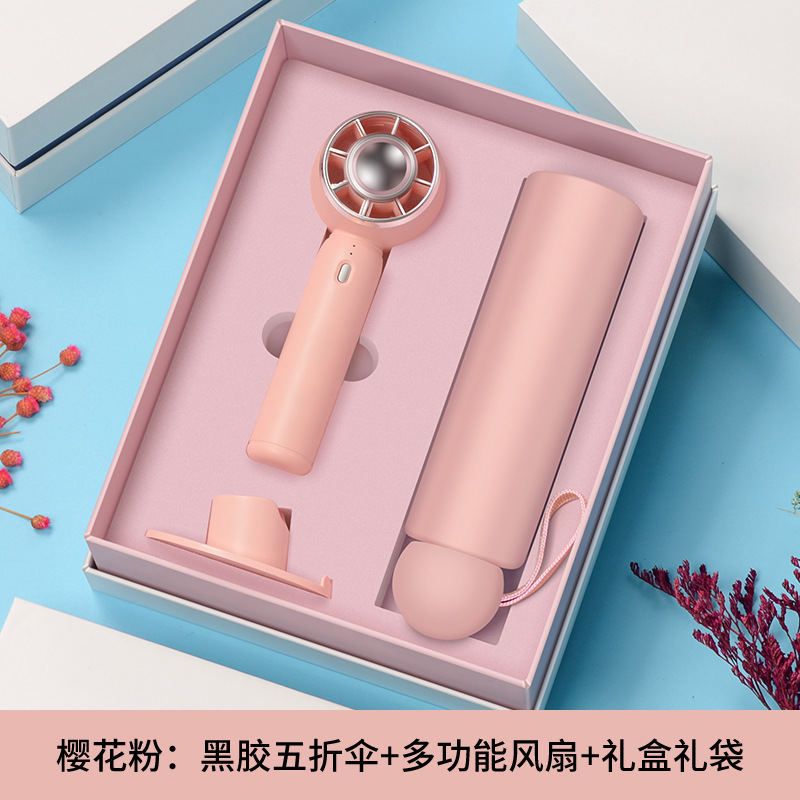 Cherry blossom pink, fresh and lovely, dual-use umbrella and fan gift box for both sunny and rainy days.