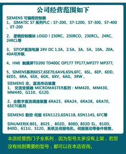 G120 Basic Intelligent Operator (bop-2)6sl3255-0aa00-4ca1 - Product Image 3