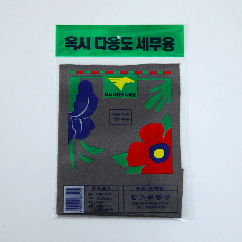 Gray, extra thick version (individually packaged)