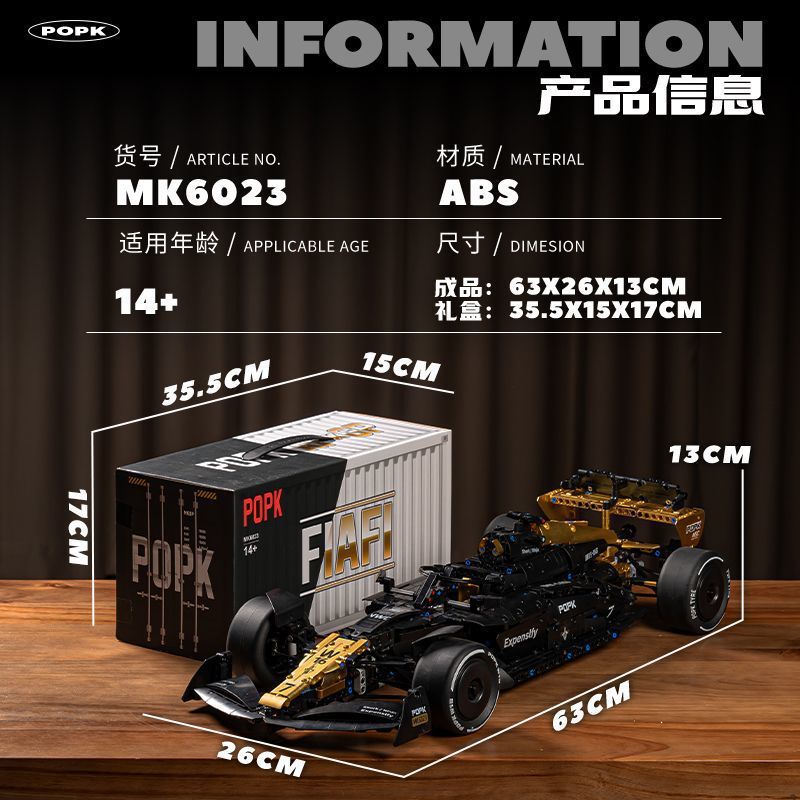 Mk6023-oro nero f1-versione statica