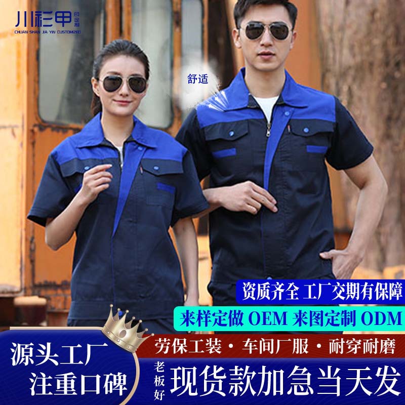 160 Top Bleu Marine et Bleu Vif