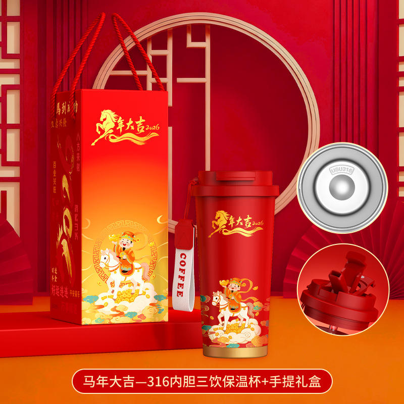 สุขสันต์วันปีม้า - กระเป๋าถือทรงถ้วยสีแดง 530