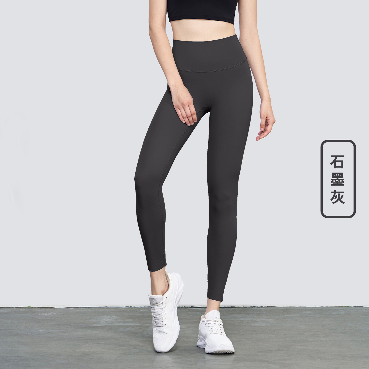 graphite gray (black gray)