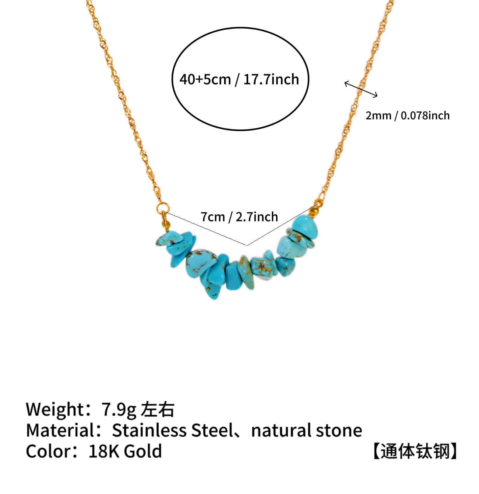 Mai - Turquoise en chinois