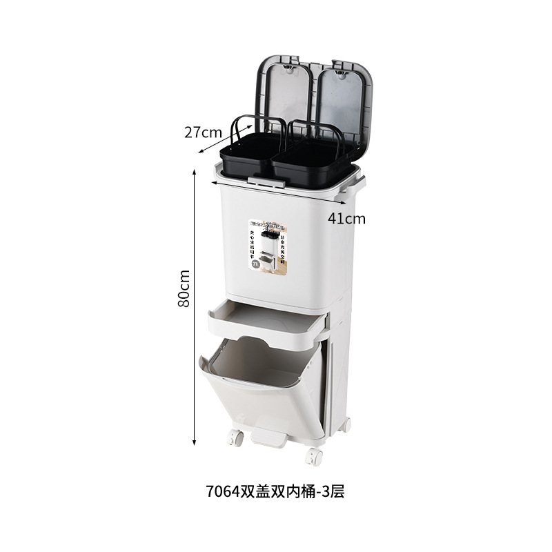 Double lid, double inner tub, three layers, 37L