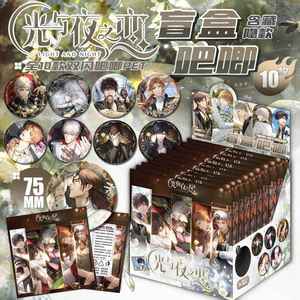 Caja ciega de amor y Espacio Profundo Xavier Zayne Rafayel Sylus Caleb Cosplay insignia de dibujos animados tarjeta broche misterio sorpresa caja de regalo - Product Image 1